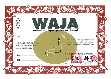 Worked All Japan Award Diplôme Worked All Japan