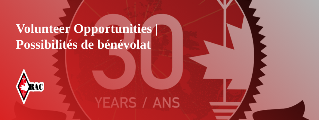 Header image for bulletin about Volunteers needed: shows RAC 30th logo